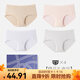 櫻姿娜【4條裝】60S莫代爾無(wú)痕鉑金絲內褲女薄款7A抗菌襠透氣中腰三角褲 氫膚+水晶紫+桃粉+淺灰 4條 XL 中腰(90-140斤內可穿)