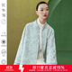 花木深【明星同款】中國風(fēng)唐裝外套提花茶服女改良立領(lǐng)新中式上衣 穹灰藍 L