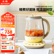 北鼎（Buydeem）【無膠水】養(yǎng)生壺中藥壺多功能養(yǎng)生壺迷你玻璃煮茶器煮茶壺?zé)畨?.5L K123小鵝黃 七夕節(jié)禮物
