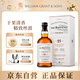 蘇格蘭百富（The Balvenie）21年陳釀 單一麥芽威士忌 洋酒禮盒700ml【熱劇同款】中秋送禮