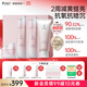 袋鼠媽媽準孕婦護膚品光感水乳面霜洗面奶發(fā)光補水提亮化妝品套裝節日禮盒 【減黃提亮】潔水乳霜4件套
