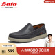 Bata樂(lè )福鞋男2025夏季商場(chǎng)新款英倫風(fēng)牛皮商務(wù)通勤一腳蹬C7691BM5 藍色 40