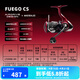 達億瓦（DAIWA）  21/25新款 FUEGO CS LT 新款路亞輪遠投輪淺杯漁輪紡車(chē)輪魚(yú)線(xiàn)輪 25新款 LT2500S-XH（淺杯+高高速