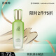百雀羚乳液女 草本水清漾保濕精華乳100ml補水保濕品質(zhì)國貨送女友