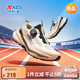 特步（XTEP）兒童運動(dòng)鞋荊刺防潑水反光側旋鈕扣夜跑鞋 特魯灰/淺霧卡其 38