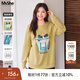 MsShe【原創(chuàng  )刺繡亮片印花】大碼女裝2025新款秋季胖mm寬松衛衣女 茉莉黃色現貨 2XL