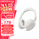 漫步者【經(jīng)典升級】W800BT FREE頭戴式藍牙耳機 藍牙V5.4 頭戴音樂(lè )游戲無(wú)線(xiàn)耳麥 多手機兼容系統耳機 W800BT FREE 潤白+耳機包