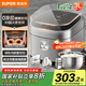 蘇泊爾（SUPOR）3L大容量 家用2-3人 智能多功能電飯鍋煮飯鍋0涂層電飯煲 316L不銹鋼內(nèi)膽 柴火飯IH加熱SF30HC4896