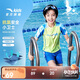 安踏兒童男童寶寶泳衣夏中小學(xué)生抗氟分體泳衣泳褲套裝3825332424