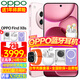 OPPO【24期+咨詢(xún)有禮】OPPO Find X8s 旗艦手機新款上市oppofindx8s oppo手機新款find x8 s 5g全網(wǎng)通 落櫻粉 16GB+1TGB 暢響套裝【CCD復古相機+全