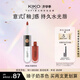 KIKO明彩雙頭唇釉126奶茶色 啞光玻璃唇唇蜜不易沾杯口紅  送女友6ml