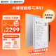小猿智能練習本S1 猿輔導AI學(xué)習機 10.3英寸墨水屏護眼電紙書(shū)  電子書(shū) 學(xué)生平板 自動(dòng)批改 教材同步