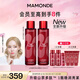 夢(mèng)妝山茶凝時(shí)多肽緊顏精華水150ml*2 保濕水潤(rùn)淡紋化妝護(hù)膚品七夕禮物