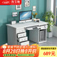 海艾珈鋼制辦公桌職員電腦桌財(cái)務(wù)員工桌帶抽屜書桌五斗一空+鍵盤拖1.2米