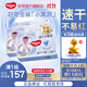 好奇（Huggies）金裝紙尿褲嬰兒新生兒尿不濕超薄柔軟透氣寶寶尿褲 M碼 162片 【6-11kg】