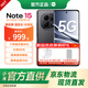 小米REDMI note15 國家補貼 5G手機 第三代驍龍6 金剛品質(zhì) 5800mAh大電量 IP66防塵防水 新品智能手機 子夜黑 8GB+128GB 官方標配