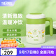 膳魔師（THERMOS）不銹鋼水杯辦公泡茶杯大容量桌面把手杯學(xué)生保溫杯生日禮物TCMM 抹茶綠 520ml