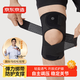 京東京造 護膝運動(dòng)跑步籃球半月板大碼羽毛球登山膝蓋秋季透氣支撐大號 XL
