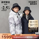高梵黑金兒童鵝絨服雪殼4.0男女童中長(cháng)款親子戶(hù)外加厚保暖羽絨服外套 高雪維爾 170 cm