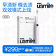 usmile笑容加Y20電動(dòng)牙刷 骨傳導語(yǔ)音提醒 早清新晚去漬 藍牙APP 成人男女情侶生日實(shí)用禮物 Y20暮紫