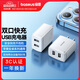 倍思雙口充電頭多口快充5V2A/1A充電器插頭USB插座 適用iPhone15/14/13華為榮耀小米手機(jī)iPad平板