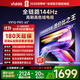 Vidda 55VR1Q-PRO 55英寸 海信電視 144Hz高刷 一級能效 以舊換新家電國家補貼液晶游戲電視