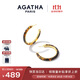AGATHA/璦嘉莎 法式玳瑁耳環(huán)女士 生日禮物送女友閨蜜高級感耳飾