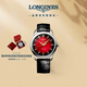 浪琴（LONGINES）瑞士手表 康卡斯復(fù)刻系列 機械皮帶男表 蛇年生肖限量款L16514092