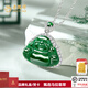 老鳳祥翡翠佛公彌勒佛翡翠吊墜危地馬拉綠翡翠項(xiàng)鏈送老婆七夕情人節(jié)禮物 銀鑲翡翠吊墜+送銀鏈