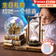 貝初眾水晶球音樂八音盒擺件7-14歲兒童玩具十男女孩生日畢業(yè)禮物小學生 巴黎鐵塔【沙漏+音樂底座+燈光】 送5-10歲小女孩女童禮物高級小眾