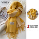 viney圍巾女2025新款秋冬季保暖高級圍脖披肩女生日禮物送女朋友老婆 亮黃色-高端禮盒裝
