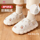 9i9孕婦月子鞋秋冬加厚底棉拖鞋女產(chǎn)后拖鞋包跟防滑外穿38-39A139