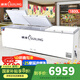 穗凌（SUILING）五面制冷商用冰柜500升以上臥式單溫一級能效超低溫-40℃蔬菜茶葉保鮮海鮮肉類(lèi)冷凍柜速凍冷柜 三門(mén)1800升丨雙壓縮機丨五面制冷丨一級能效