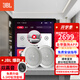 JBL 吸頂音響套裝jbl背景音樂(lè )嵌入式喇叭家庭影院音箱觸摸屏主機定阻客廳臥室家庭ktv智能5.1 JBL吸頂音響2只+4英寸主機