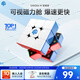 GAN魔方三階兒童益智玩具磁力初學(xué)者順滑比賽用早教禮物356M輕裝版