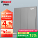 羅格朗（LEGRAND）開關(guān)插座電工電料逸景深砂銀灰色86型面板墻面暗裝插座 三開雙控 開關(guān)