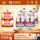 紅星二鍋頭大桶酒 清香型白酒 純糧泡藥酒 自飲特產(chǎn)中秋禮品 52度 5L 4桶 整箱裝