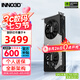 映眾（Inno3D）RTX5060Ti 曜夜 X2 OC 8G/16G 全新架構 DLSS 4 甜品電競游戲臺式電腦獨立顯卡 RTX5060Ti 曜夜 X2 16G