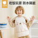 貝肽斯寶寶罩衣春秋款外穿圍兜兒童吃飯男女燈芯絨反穿衣 彼爾小熊M
