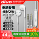 DIVO電腦耳機(jī)入耳式帶麥雙孔主播直播YY語音cf吃雞游戲臺(tái)式機(jī)筆記本雙插頭麥克風(fēng)2米長線耳麥帶話筒