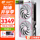 七彩虹（Colorful）RTX 5060ti  AD Ultra 戰斧 游戲電競顯卡 直播AI本地模型渲染競技2K生產(chǎn)力繪圖DLSS4 RTX 5060 Ti U W DUO OC 8G
