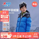 特步（XTEP）童裝兒童絨鎧甲羽絨服高蓬保暖蓬松柔軟外套 皇家藍 150