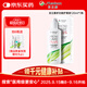 目立康(menicon)硬性角膜接觸鏡用多功能護理液ok鏡RGP角膜塑形鏡120ml