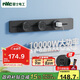 NVC雷士電工軌道插座 明裝免打孔壁掛式可移動(dòng)墻壁導(dǎo)軌插座50厘米+五孔*3黑色