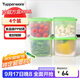 特百惠（Tupperware）800ml*4方形保鮮盒食品級冰箱冷藏密封收納盒水果儲物盒綠色蓋