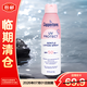 水寶寶（Coppertone）確美同臻效光護清透防曬噴霧170g SPF50+防曬霜噴霧【臨期清倉】