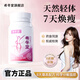 希冬堂薏仁片薏仁丸煥活代謝瘦去濕消水腫壓片糖果 1盒裝【嘗鮮體驗】拍多瓶更劃算