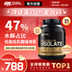 ON金標分離乳清蛋白粉5磅巧克力 美國進(jìn)口 水解為主低脂低乳糖健身