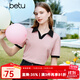 百圖betu女裝夏季新款T恤時(shí)髦拼色polo領(lǐng)寬松百搭T恤女2303T13 粉紅 S