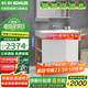 科勒（KOHLER）親悅浴室柜組合洗手臺盆智能鏡柜組合衛生間洗臉盆落地式 80cm柜+盆+支撐腳